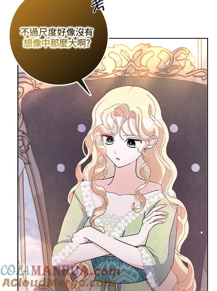 第66话 第69页