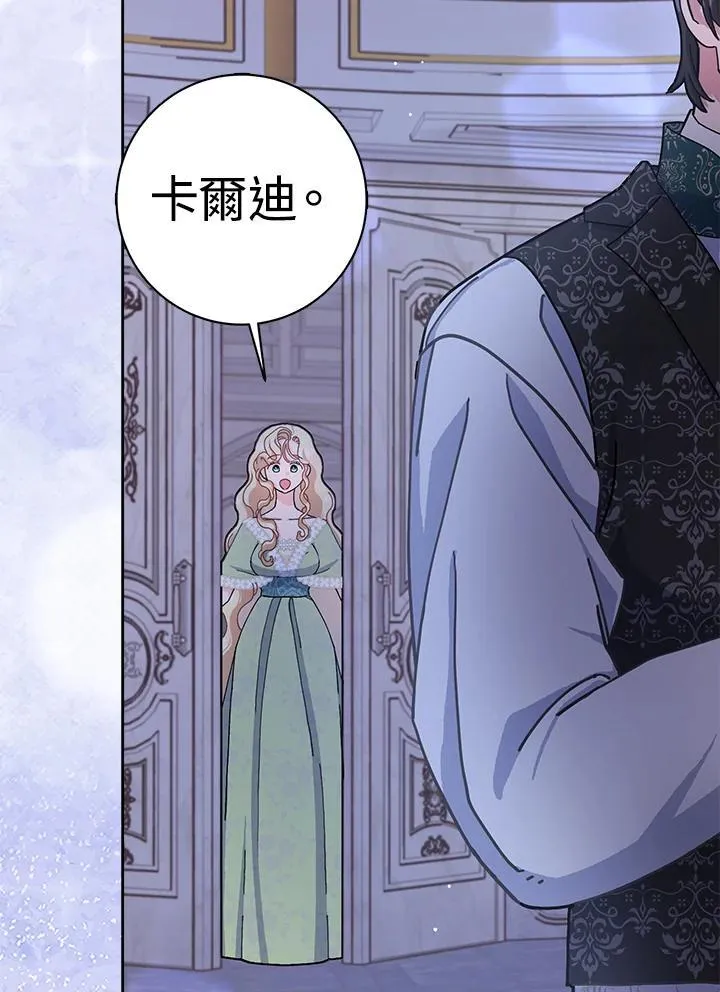 第66话 第79页