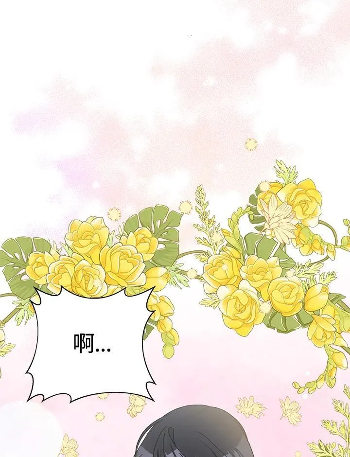 第66话 第90页