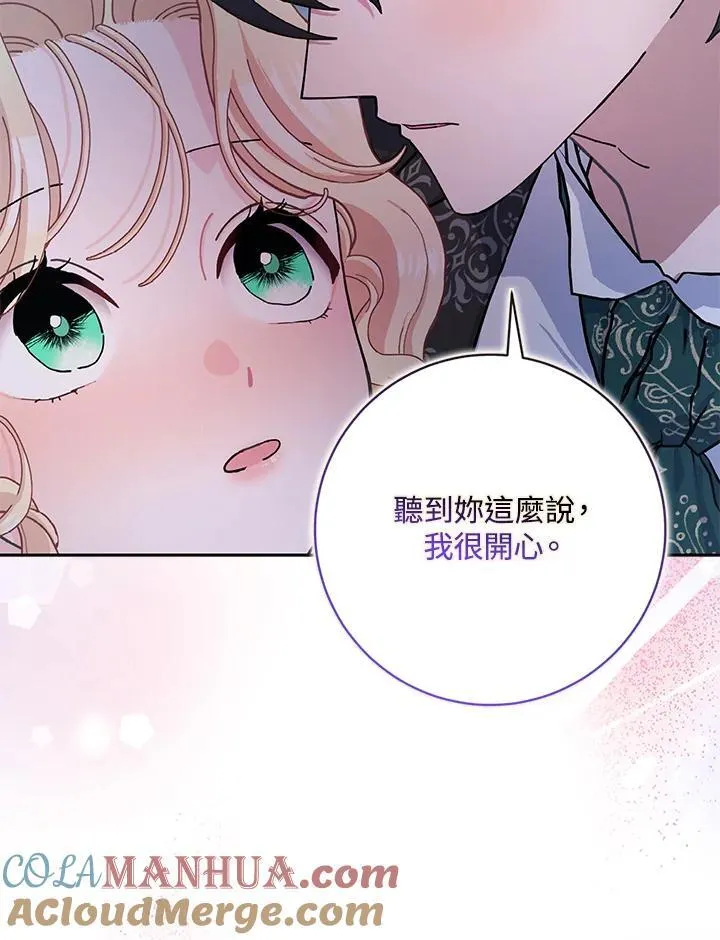 第66话 第93页