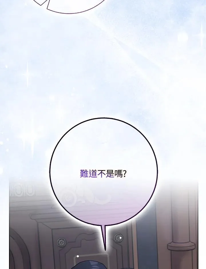 第66话 第96页