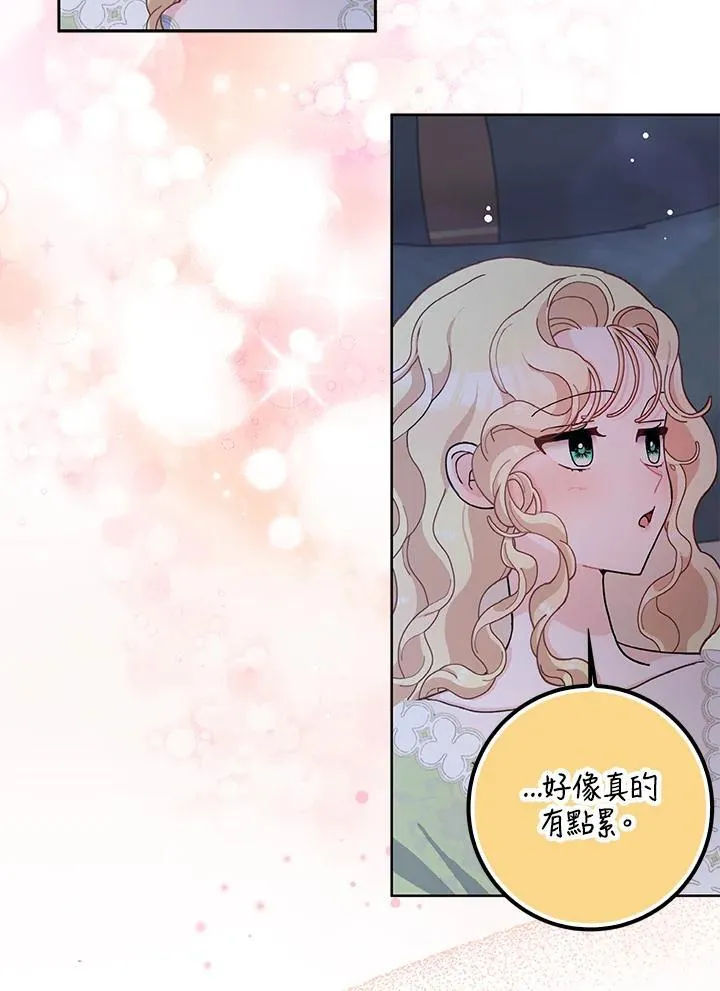 第66话 第99页