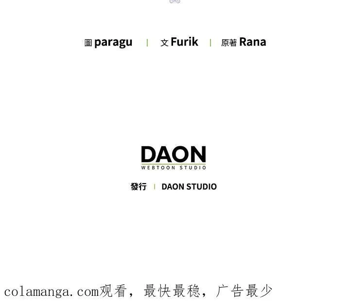 第66话 第108页