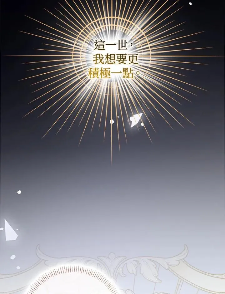 第67话 第34页