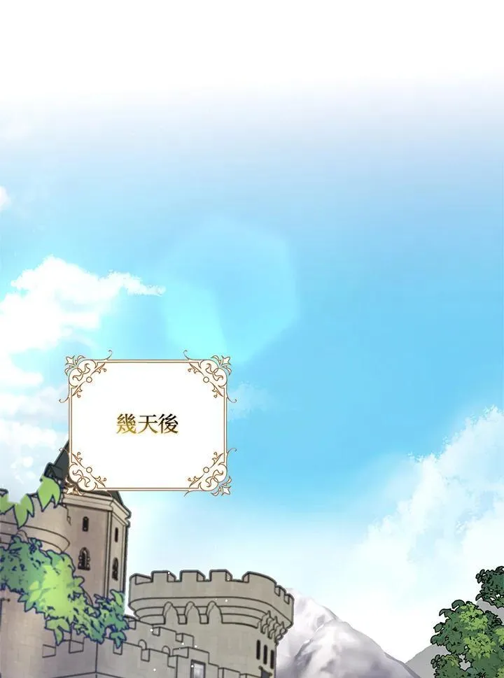 第67话 第39页
