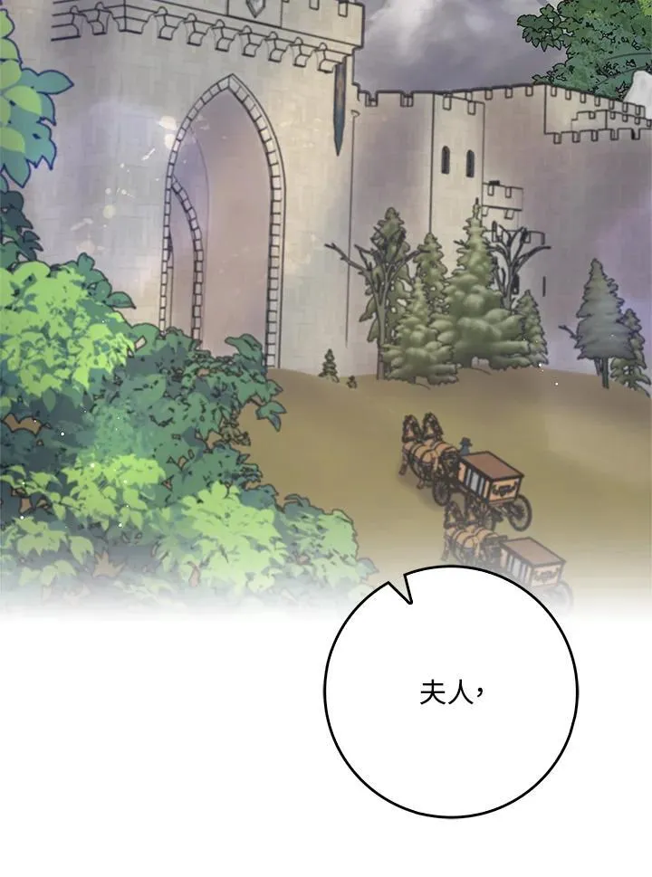 第67话 第40页