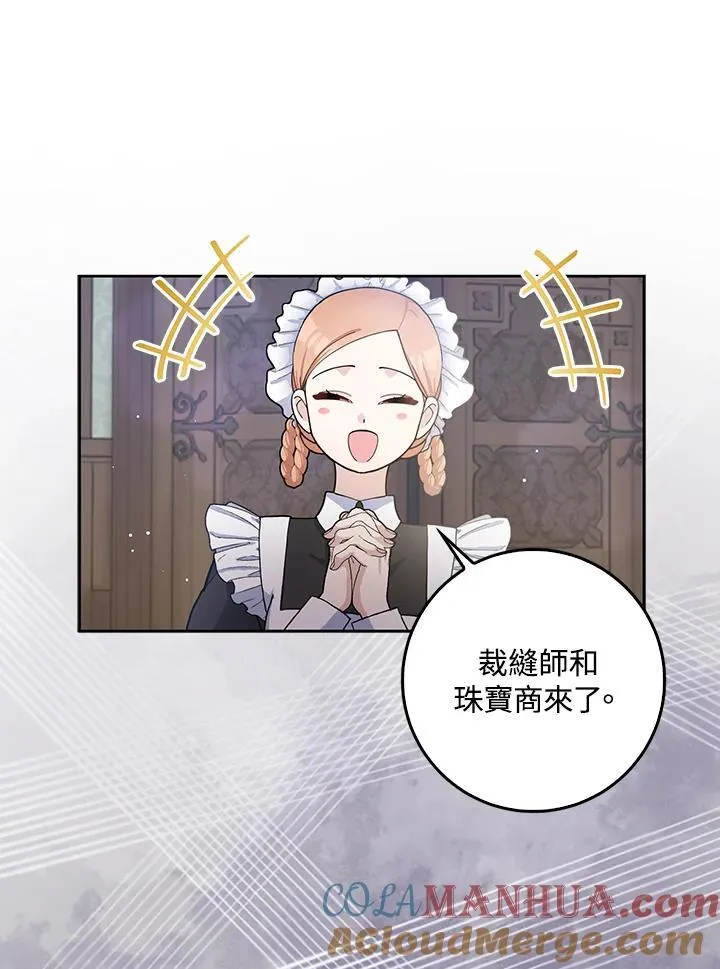 第67话 第41页