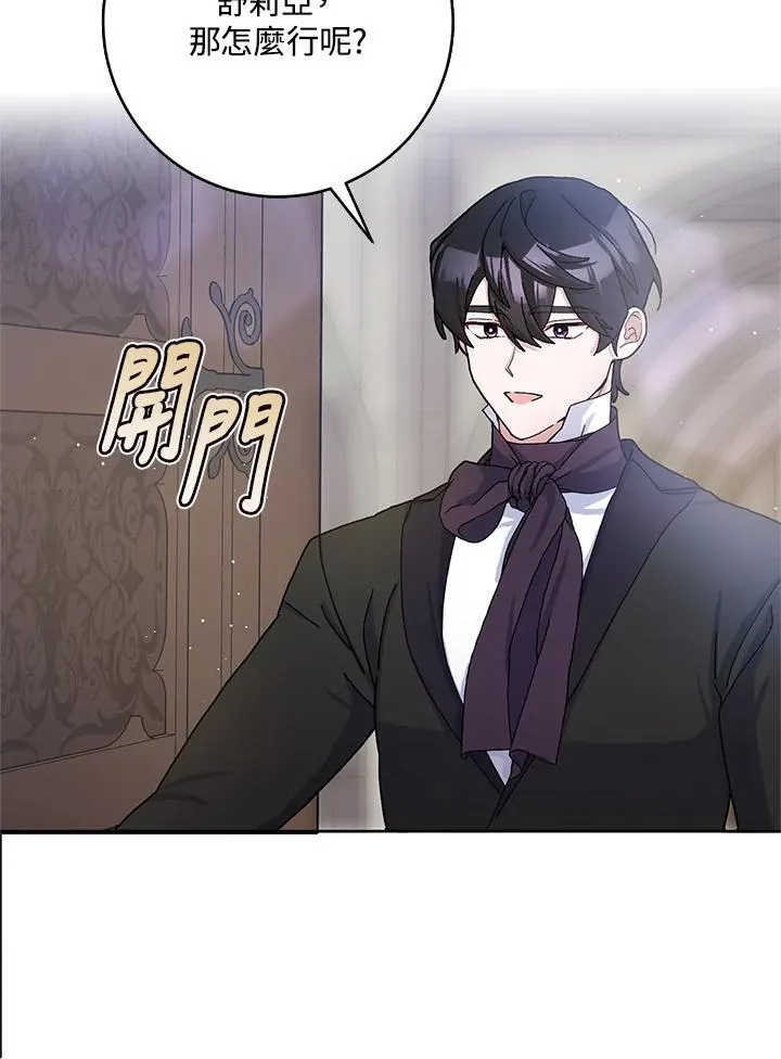 第67话 第48页