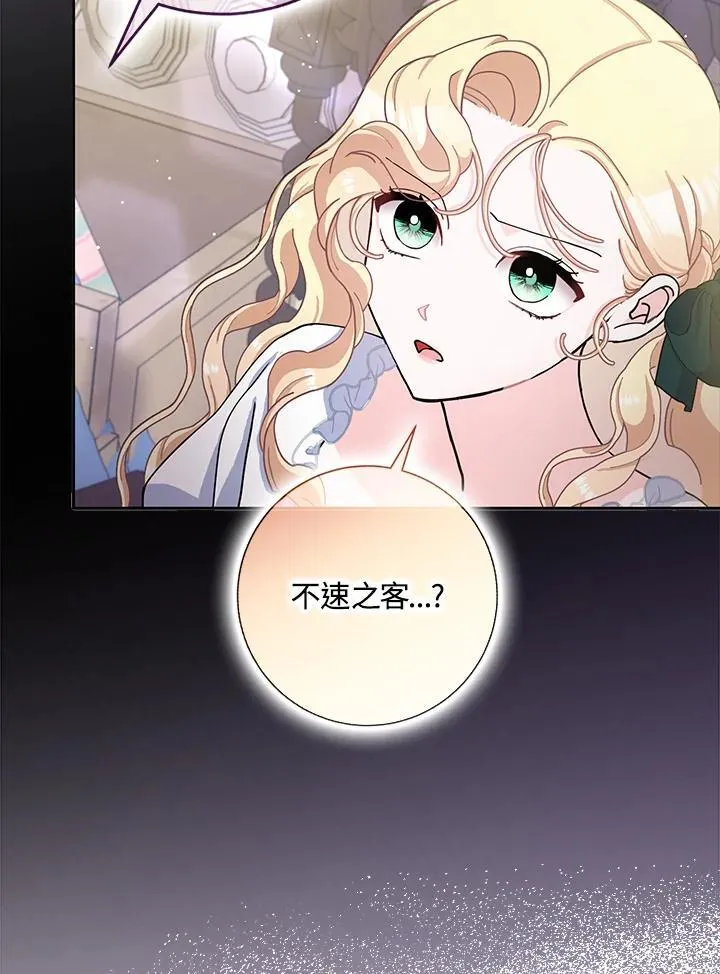 第67话 第55页
