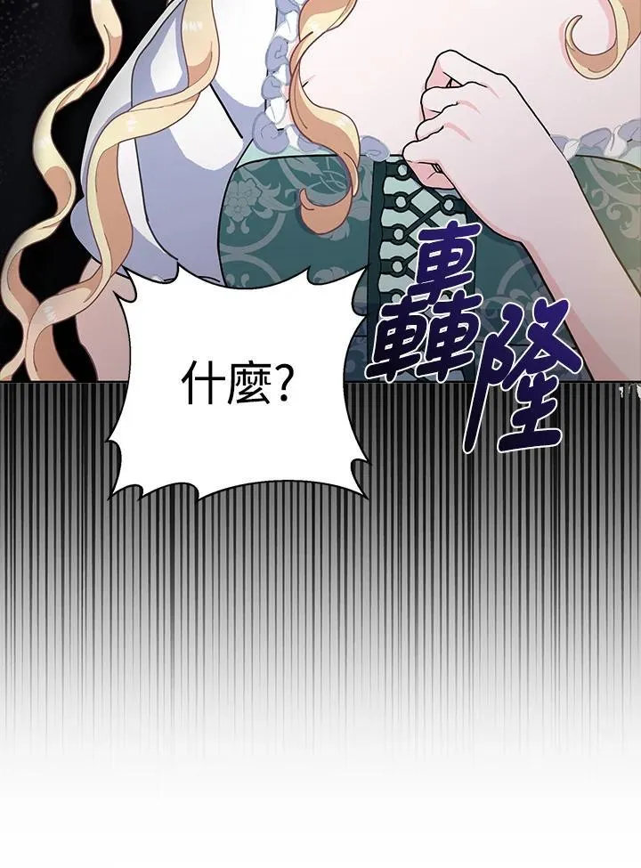 第67话 第58页