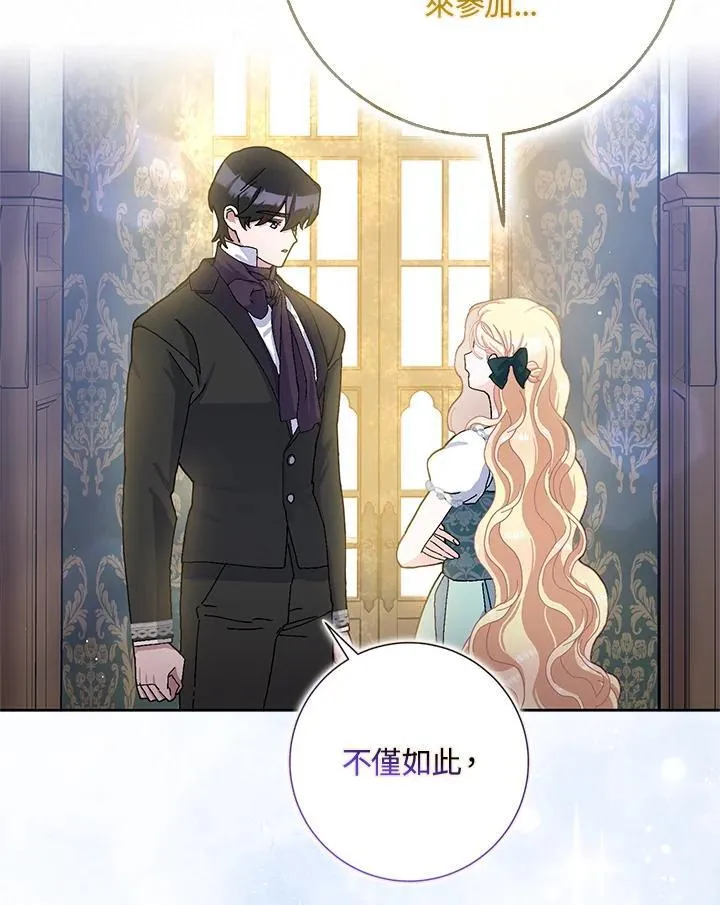 第67话 第62页