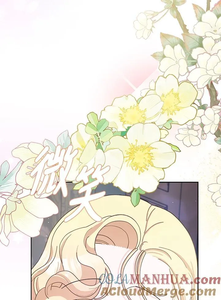 第67话 第73页