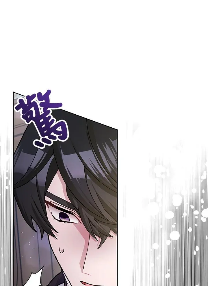 第67话 第88页
