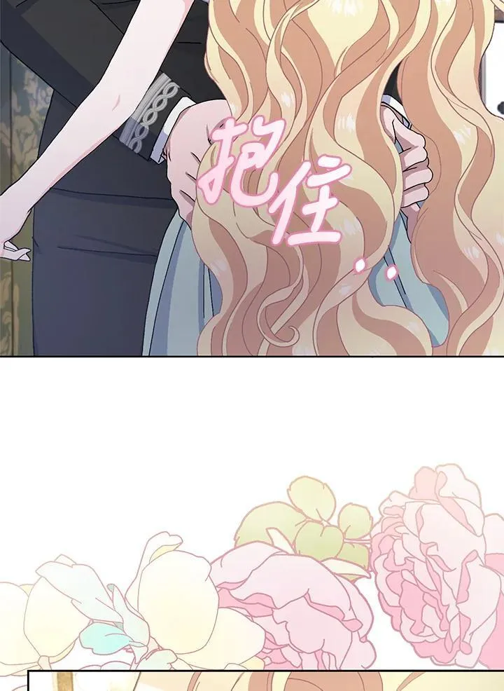 第67话 第100页