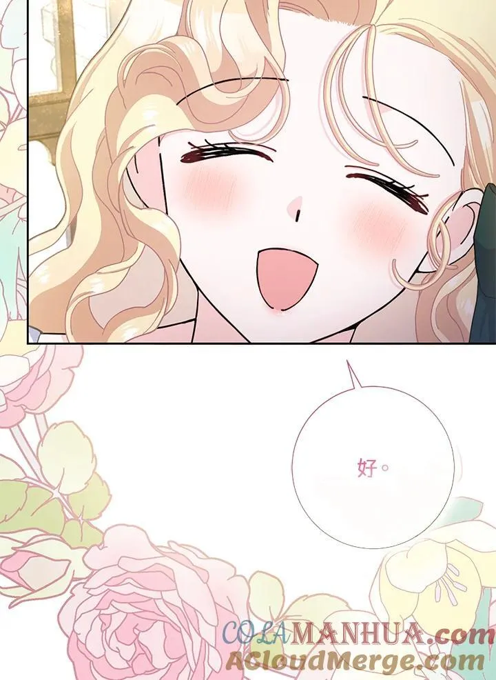 第67话 第101页