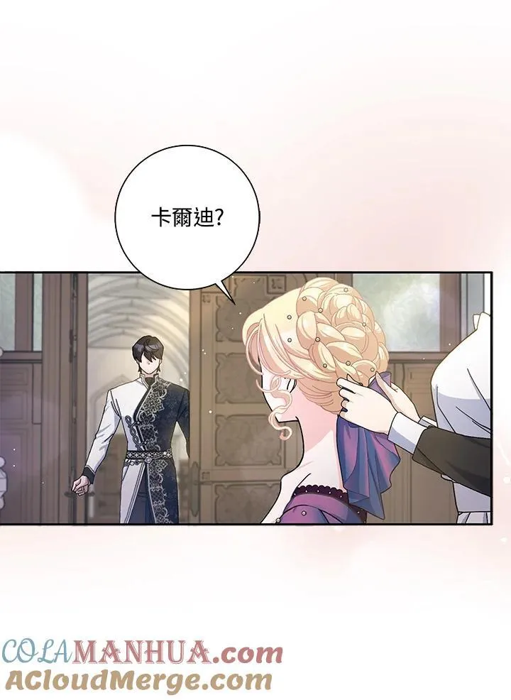 第67话 第109页