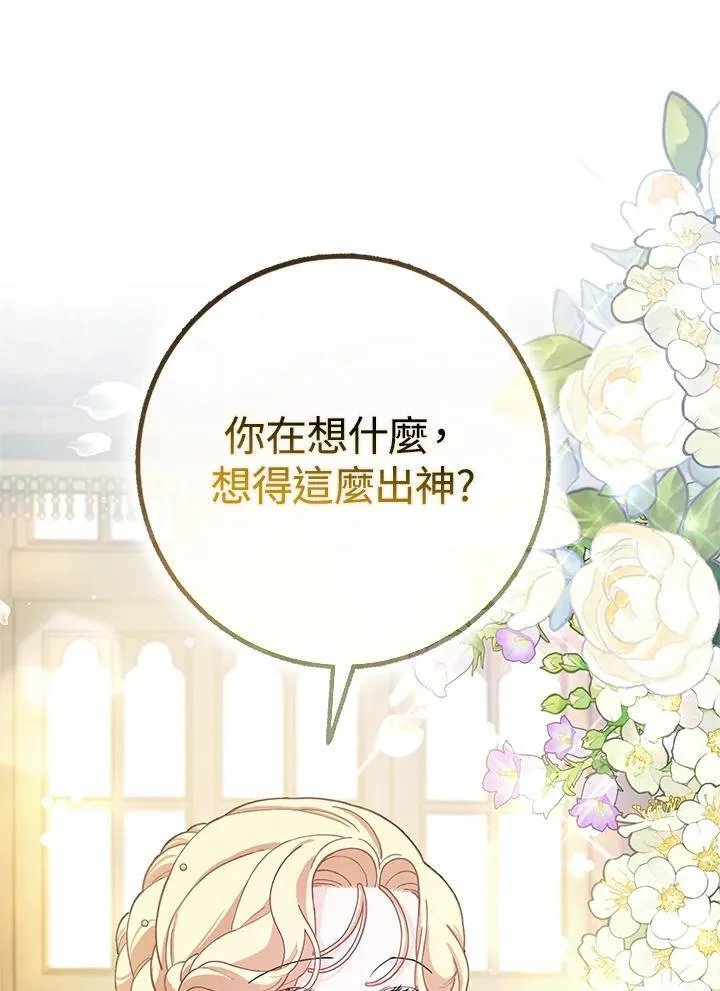 第67话 第110页