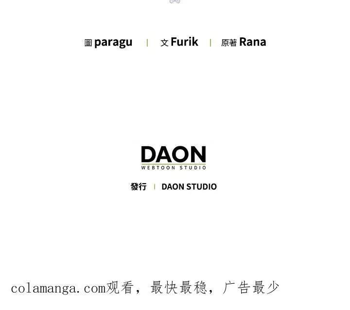 第67话 第114页