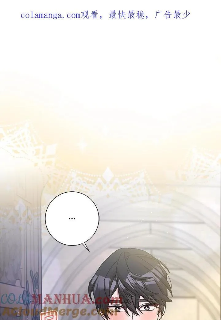 第67话 第115页