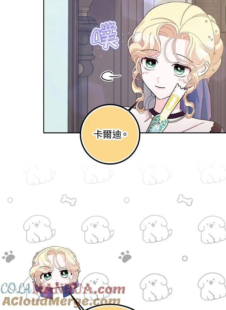 第68话 第13页
