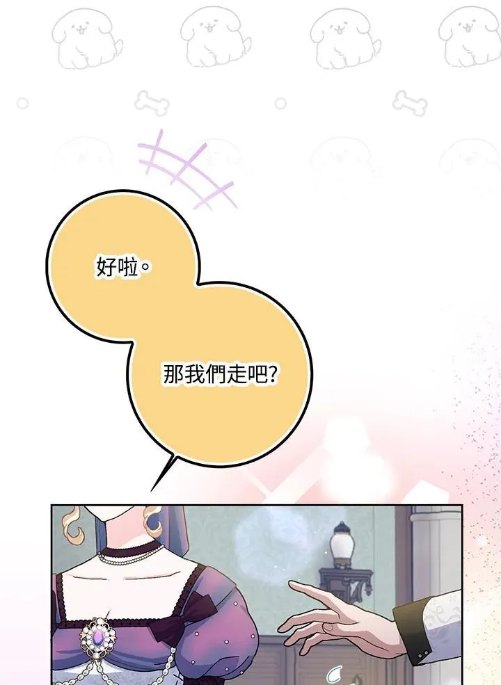第68话 第15页