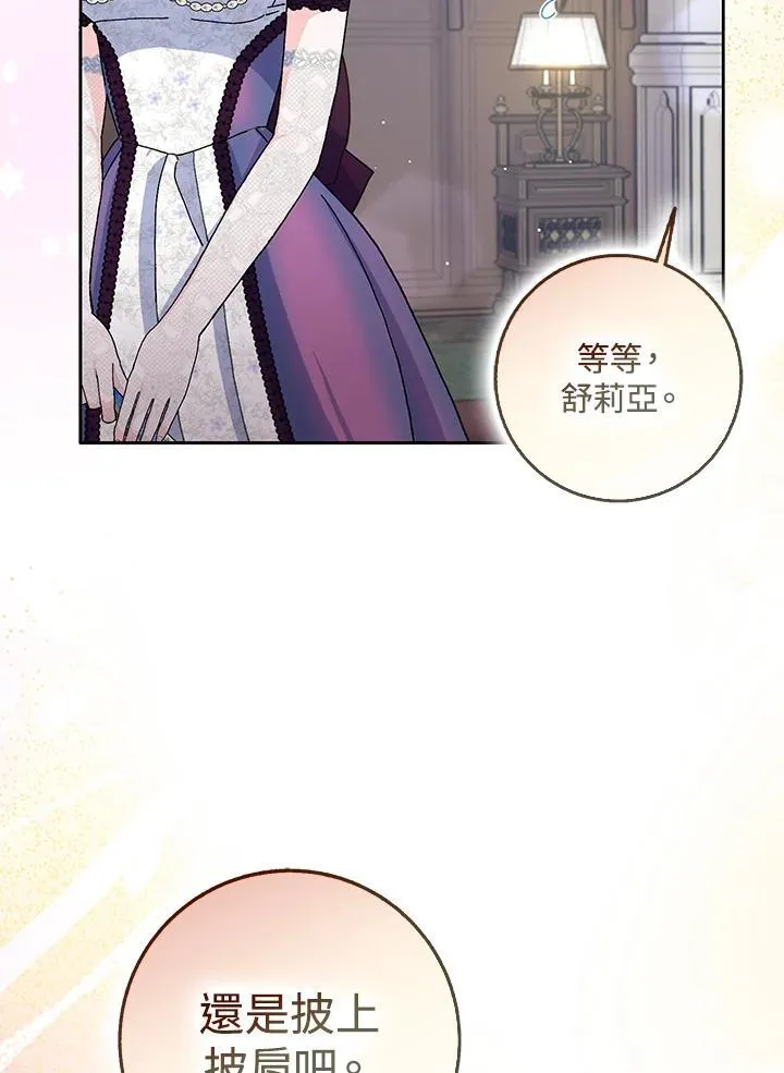 第68话 第16页