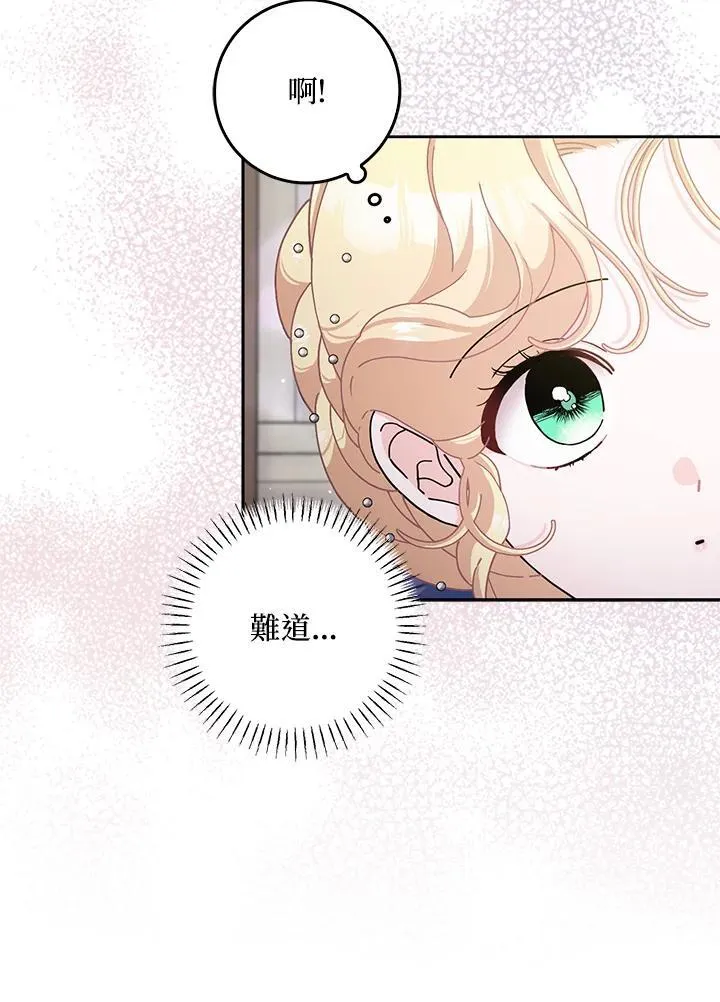 第68话 第22页