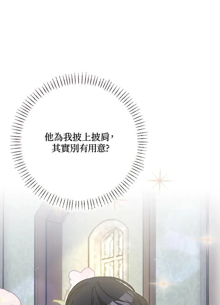 第68话 第23页