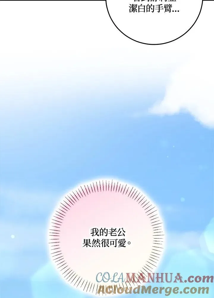 第68话 第25页