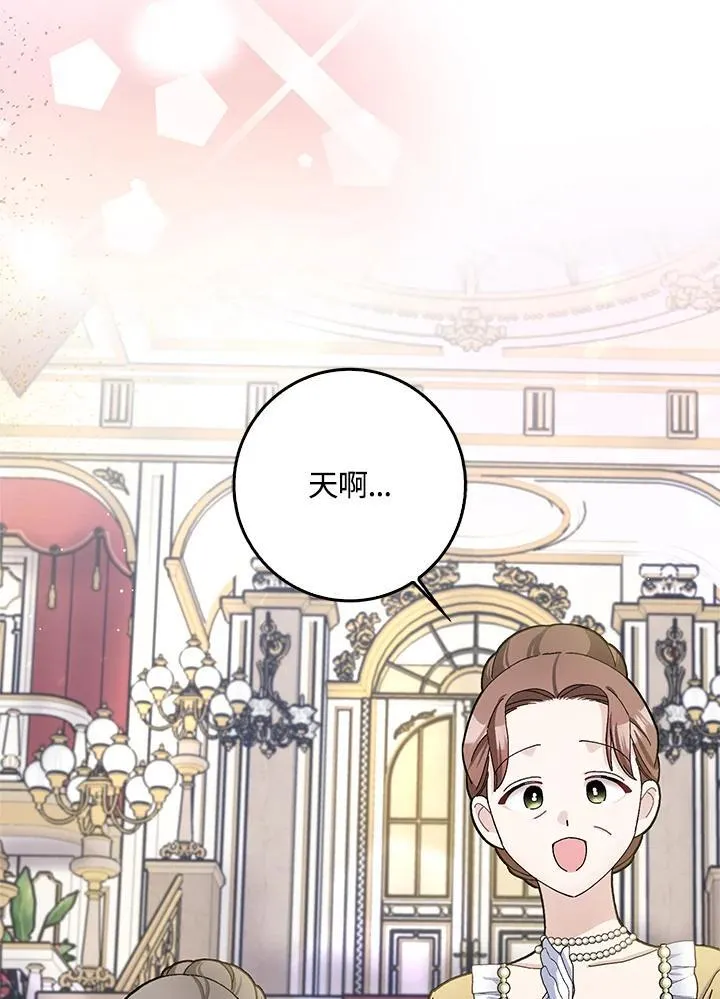 第68话 第30页