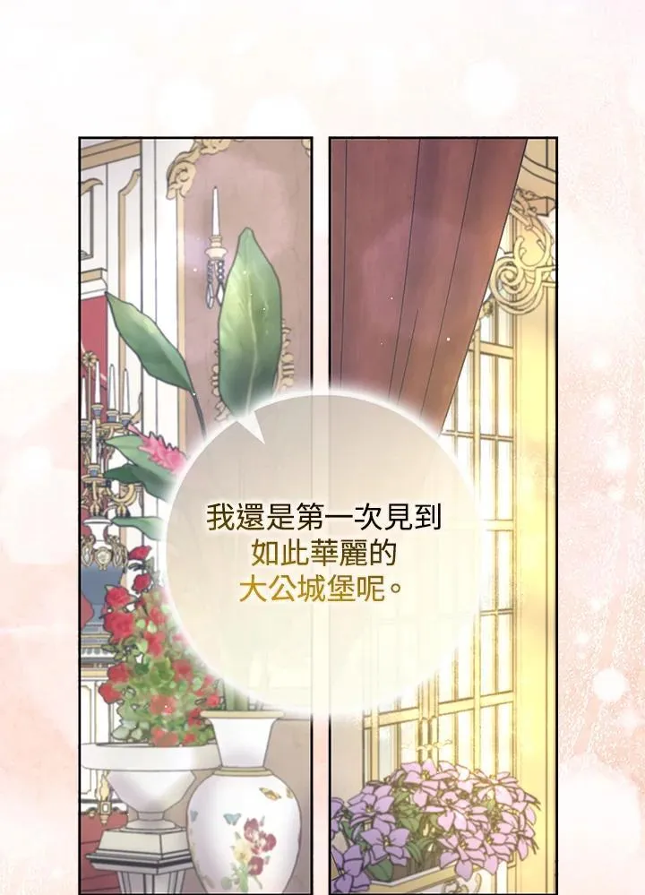 第68话 第32页