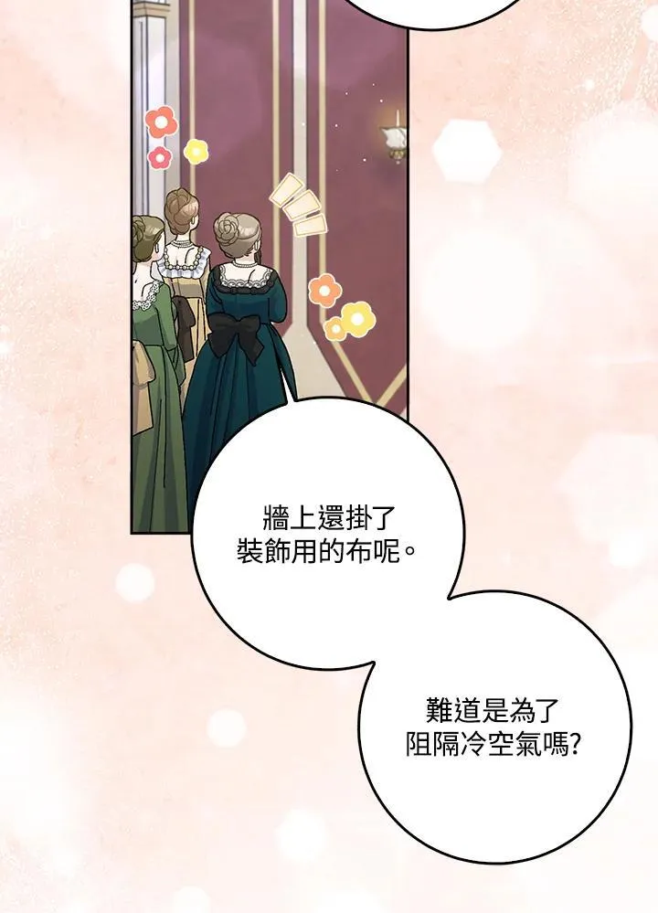 第68话 第35页