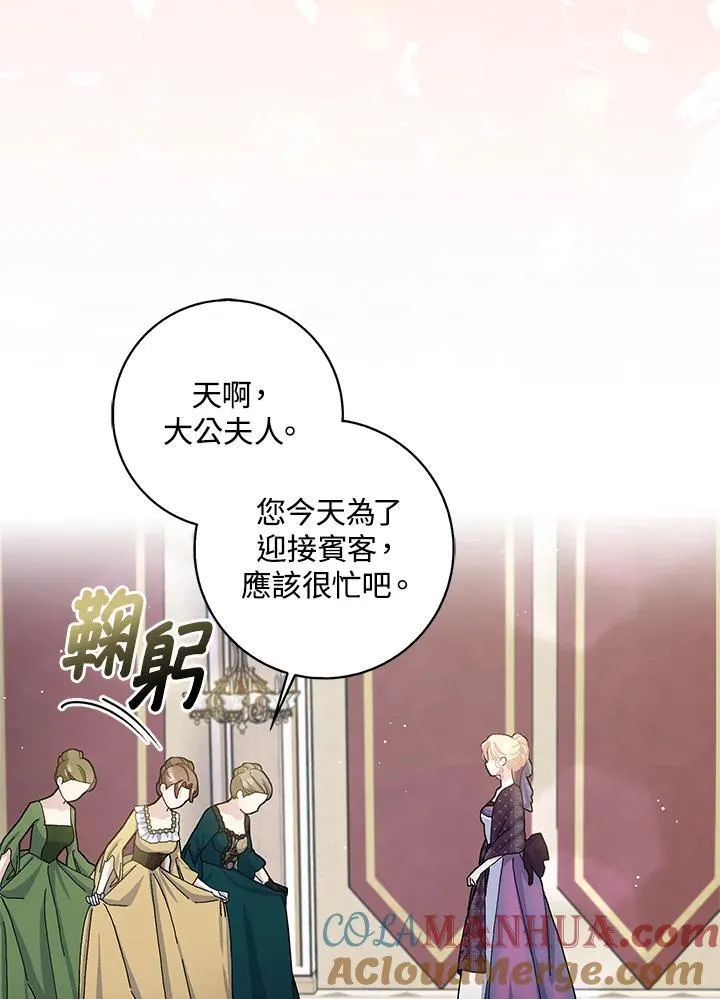 第68话 第37页
