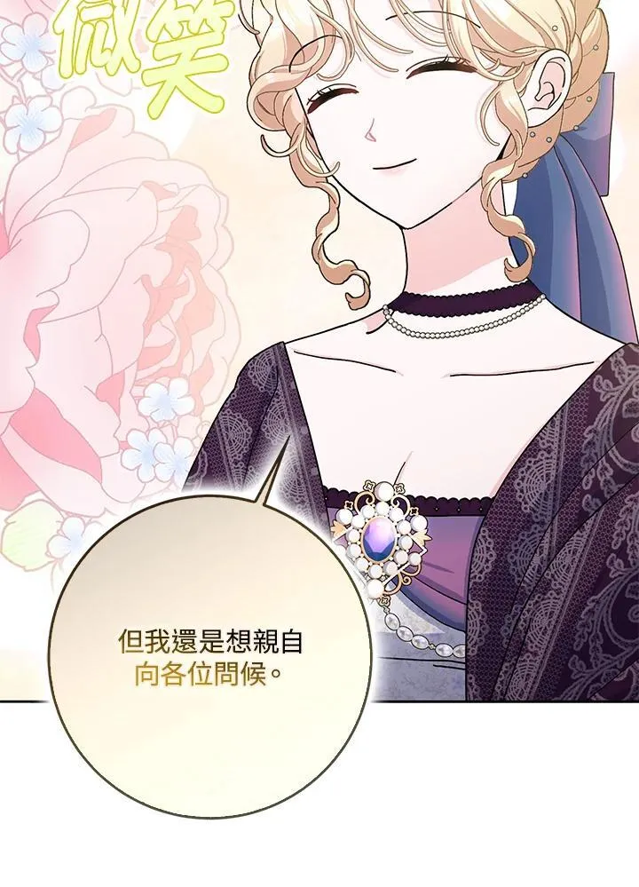 第68话 第39页