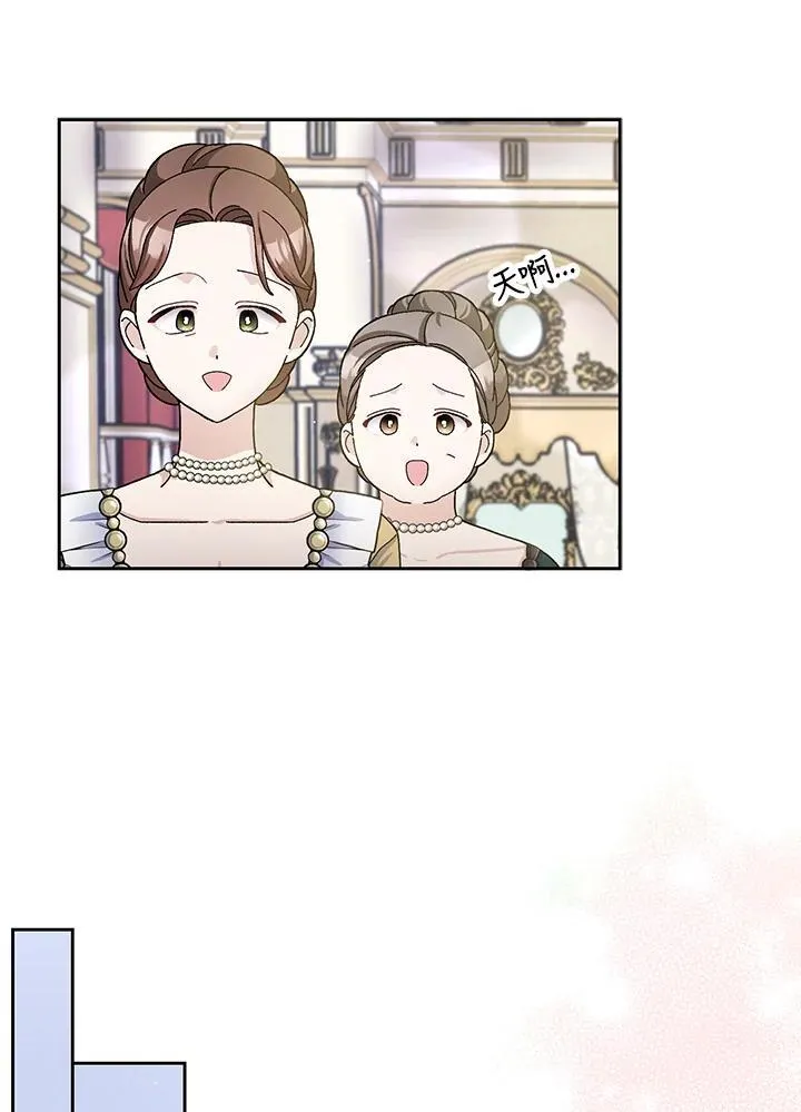 第68话 第40页