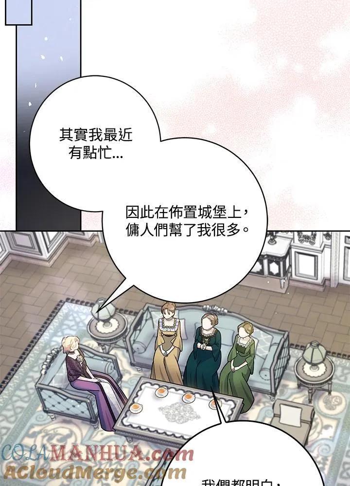 第68话 第41页