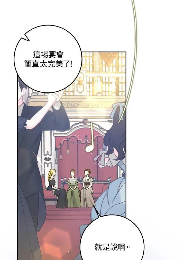 第68话 第50页