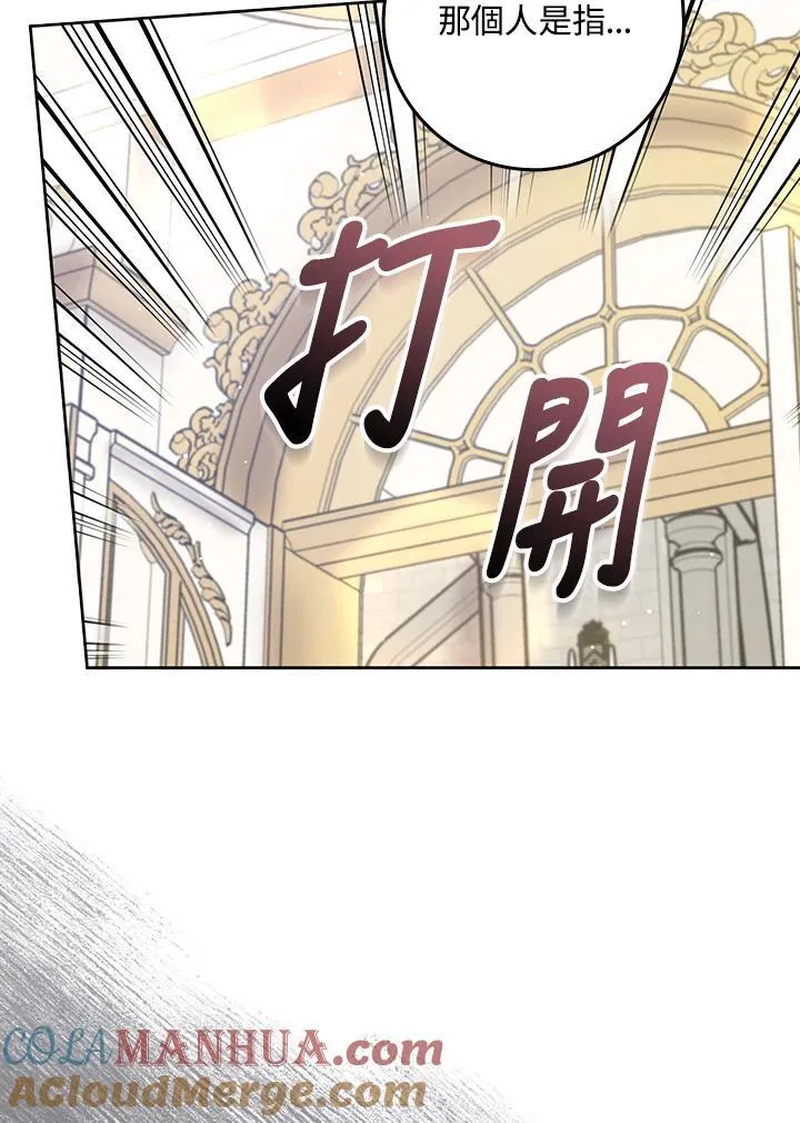 第68话 第53页