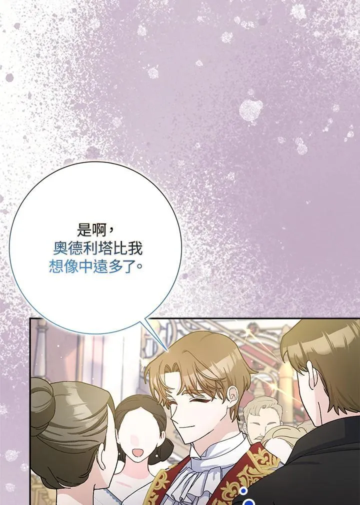 第68话 第58页