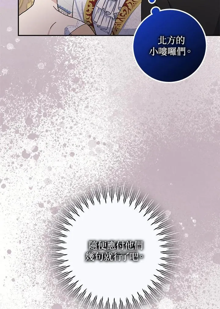 第68话 第59页