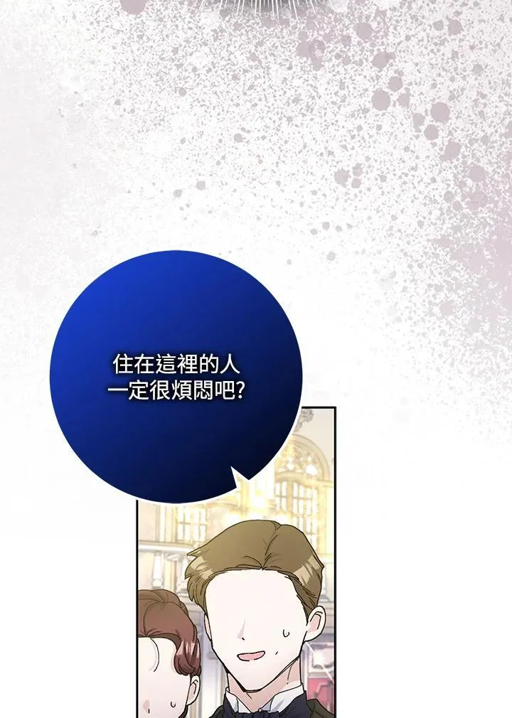 第68话 第60页