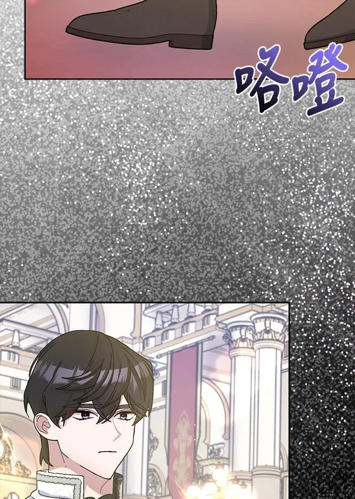 第68话 第62页