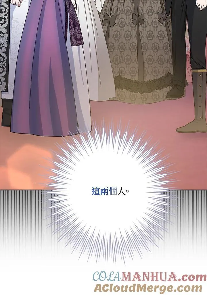 第68话 第65页
