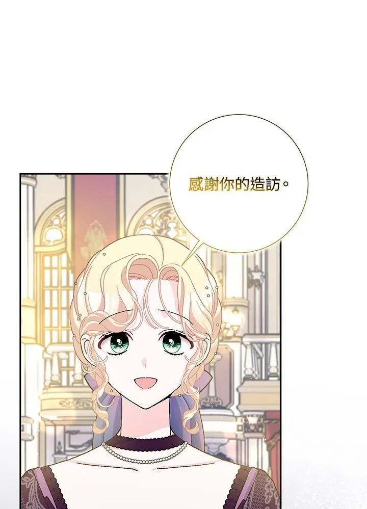 第68话 第66页