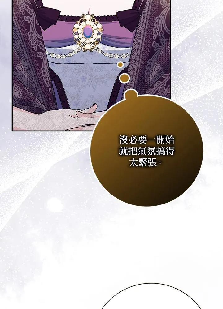 第68话 第67页
