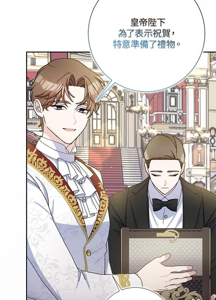 第68话 第68页