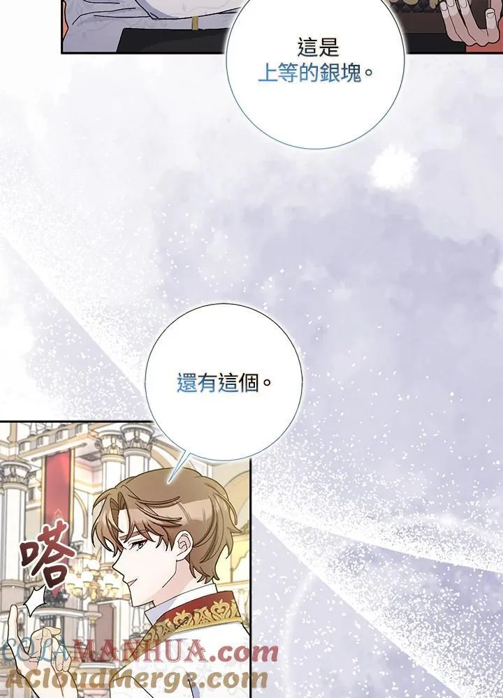 第68话 第69页