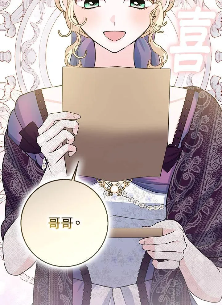 第68话 第91页