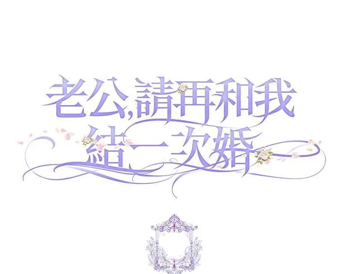 第68话 第99页