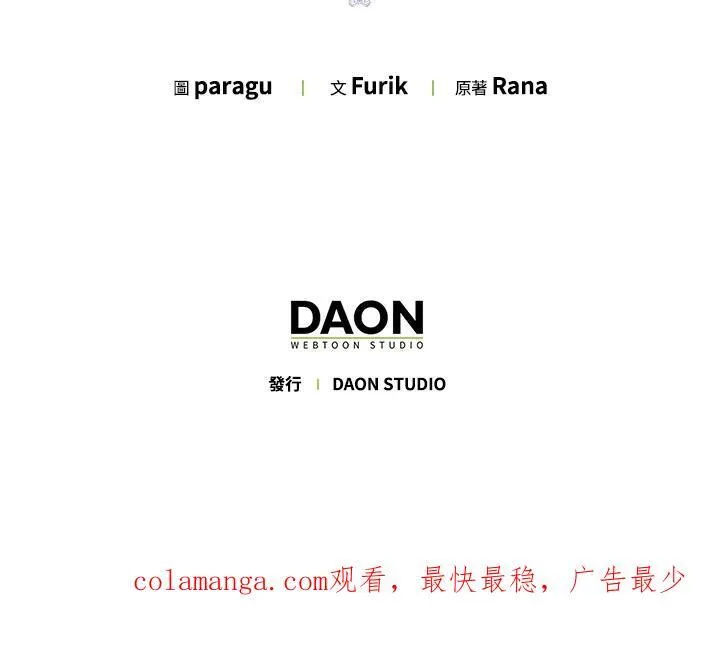 第68话 第100页